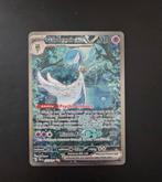 Gardevoir ex 233/091 - Pokémon kaart, Hobby en Vrije tijd, Verzamelkaartspellen | Pokémon, Verzenden, Zo goed als nieuw, Losse kaart