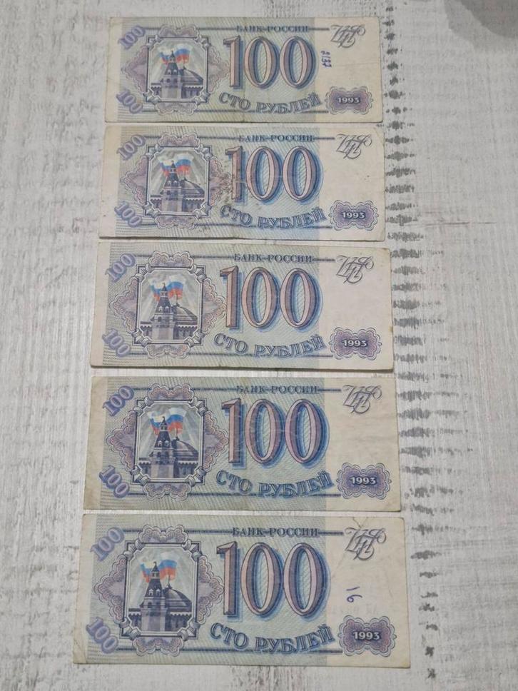 Russische Roebels - Set van 5 biljetten, Postzegels en Munten, Bankbiljetten | Europa | Niet-Eurobiljetten, Setje, Rusland, Ophalen of Verzenden