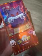 Pokemon Gem pack vol.3 booster box CBB3C, Ophalen of Verzenden, Zo goed als nieuw, Boosterbox
