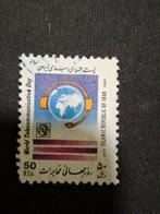 Iran, Ophalen of Verzenden, Gestempeld, Midden-Oosten