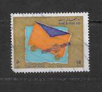 Iran 1994, Verzenden, Gestempeld, Midden-Oosten