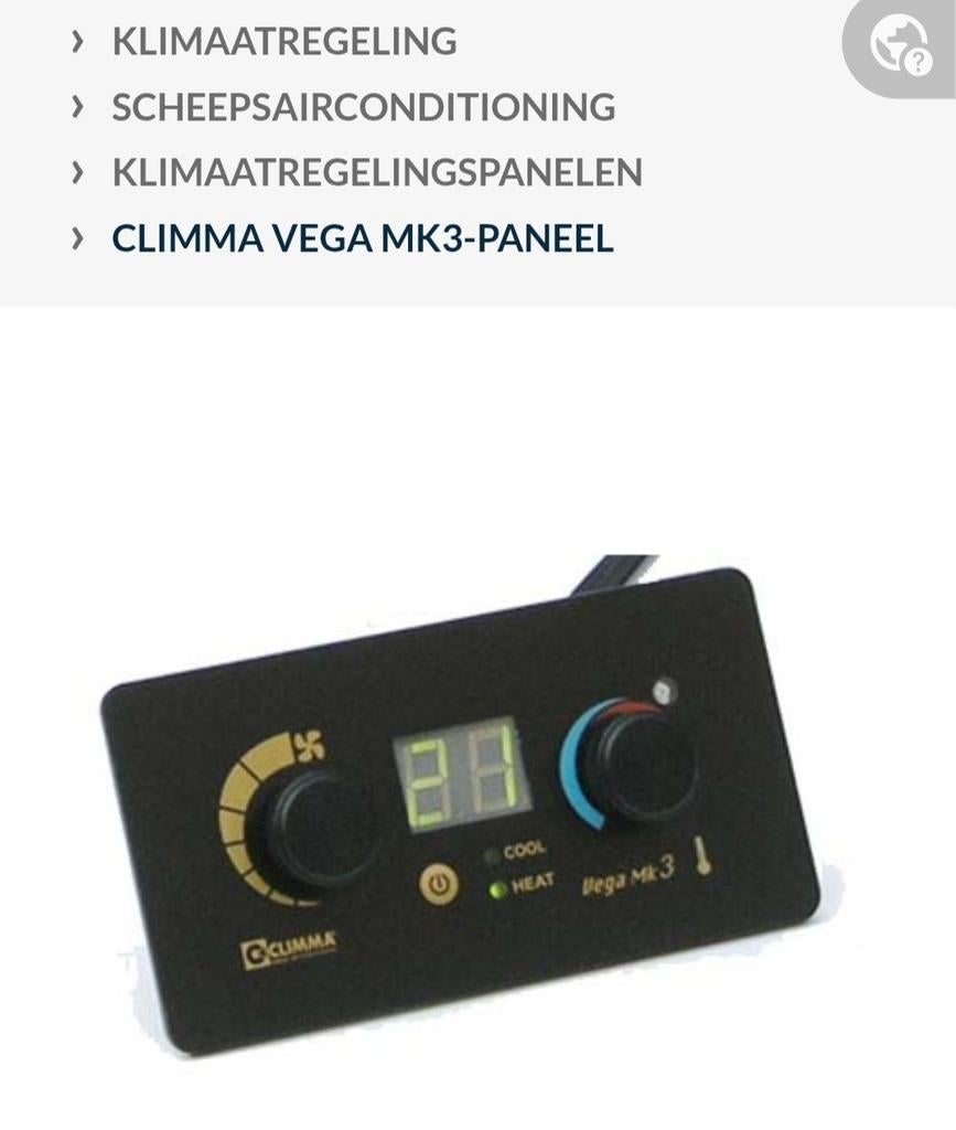 Climma Vega MK3 Bedieningspaneel, Ophalen of Verzenden, Nieuw, Motor en Techniek