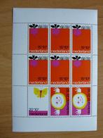 Velletje kinderpostzegels 1971, Postzegels en Munten, Postzegels | Nederland, Verzenden, Postfris