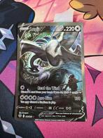 Lugia V 186/195 - Silver Tempest, Hobby en Vrije tijd, Verzamelkaartspellen | Pokémon, Ophalen of Verzenden, Nieuw, Losse kaart