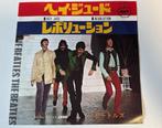 The Beatles – Hey Jude / Revolution (Japan, AR-2121, Apple), Cd's en Dvd's, Vinyl | Pop, Verzenden, 1960 tot 1980, Zo goed als nieuw
