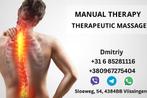 Manual Therapy & Therapeutic Massage in Vlissingen