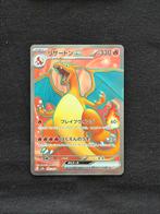 Charizard ex | 151 | 185/165, Ophalen of Verzenden, Zo goed als nieuw