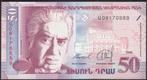 Armenia 50 Dram 1998 Sabre Dance, Ophalen of Verzenden, Centraal-Azië, Los biljet