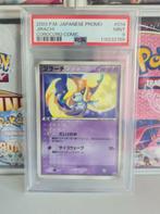 Jirachi CoroCoro PSA 9, Ophalen of Verzenden, Nieuw, Losse kaart