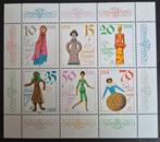 Michel 2472-2477 Historische Puppen., Ophalen of Verzenden, DDR, Postfris