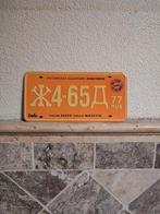 Fanta reclame bord, Ophalen of Verzenden, Zo goed als nieuw, Reclamebord