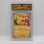 Pikachu McDonald's Promo 2025 - Global Grading 10, Ophalen of Verzenden, Nieuw, Losse kaart, Foil
