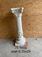 Sokkel heel mooi bewerkt beton, Huis en Inrichting, Ophalen, Zo goed als nieuw