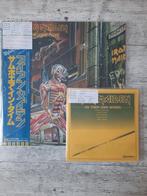 lp iron maiden somewhere in time japanse druk single, Ophalen of Verzenden, Zo goed als nieuw