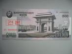 Noord-Korea #63s [2008] / 500 won UNC, Verzenden, Oost-Azië, Los biljet