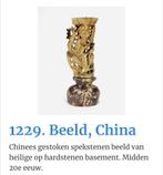 Beeld China, Antiek en Kunst, Kunst | Beelden en Houtsnijwerken, Ophalen of Verzenden