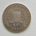 Oekraïne 2 hryvni 1996, Ophalen of Verzenden, Overige landen