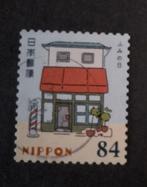 Japan 11044, Ophalen of Verzenden, Oost-Azië