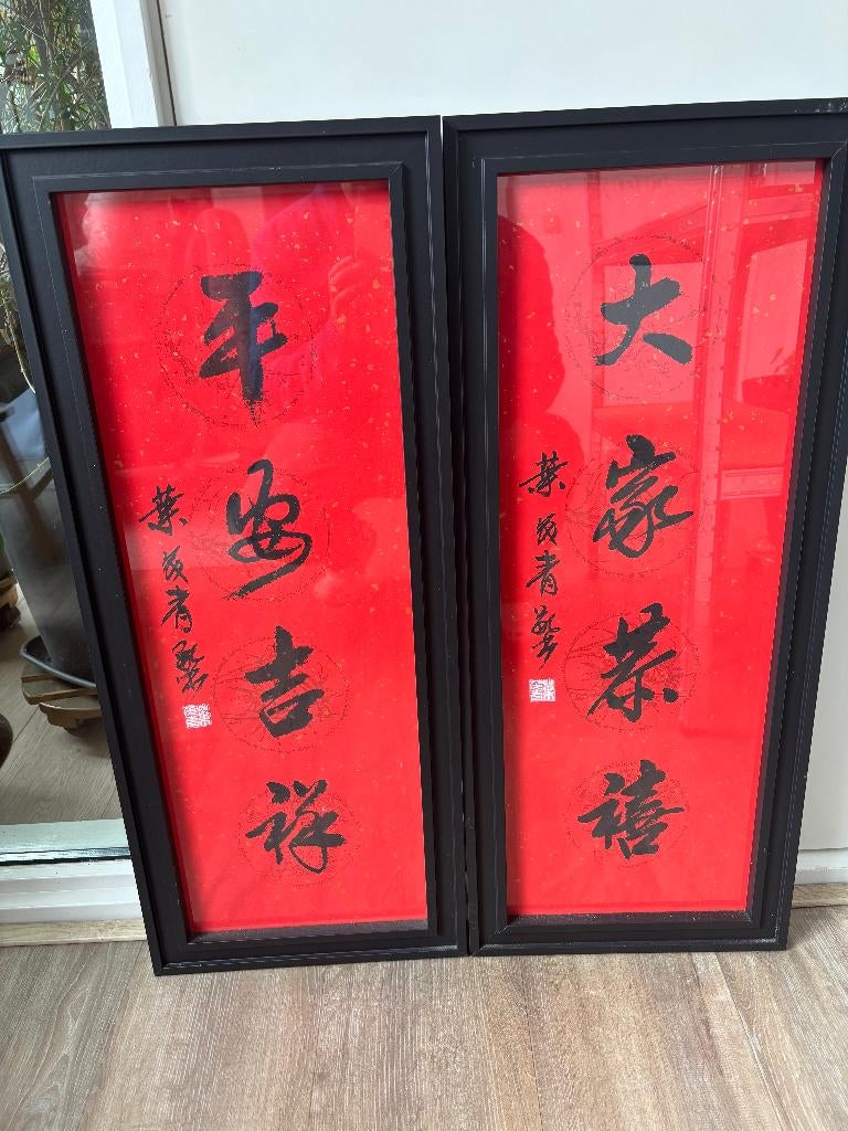 kaligrafie, Ophalen of Verzenden, Zo goed als nieuw