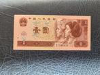 Chinese Yuan 1996 unc, Ophalen of Verzenden, Oost-Azië, Los biljet