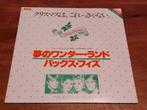 PROMO Bucks Fizz Land Make Believe  SPLD1174 Christmas Japan, Verzenden, 1980 tot 2000, Gebruikt, 12 inch