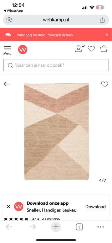 NOUS Living Vloerkleed Sayan-III (230x160 cm) beschikbaar voor biedingen