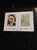 China zou toofan, Ophalen of Verzenden, Oost-Azië