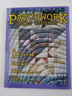 Patchwork Quilt Tsushin 1999 nr.93, Hobby en Vrije tijd, Naaien en Fournituren, Nieuw, Overige typen, Ophalen of Verzenden