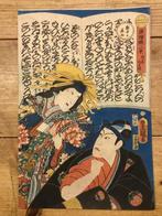Antieke Japanse houtblok prent, Verzenden