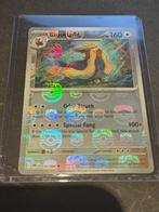 Stoutland - 074/086 (Master Ball Pattern) - White Flare, Verzenden, Zo goed als nieuw, Losse kaart, Foil