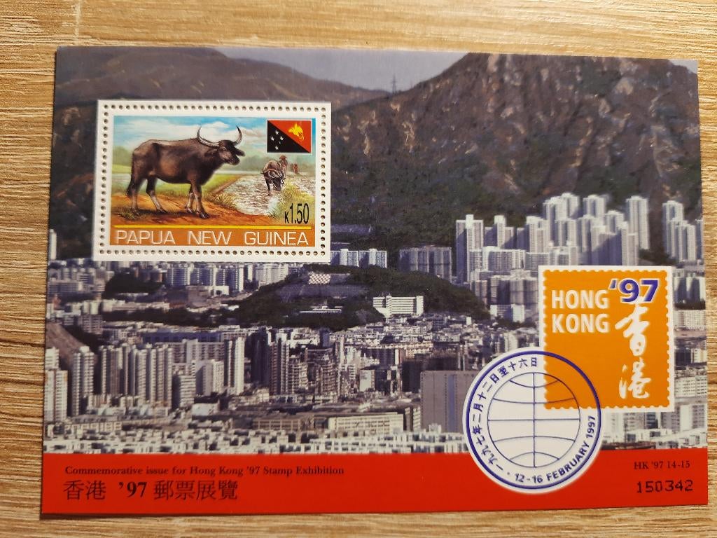 Papua Nieuw Guinea, Verzenden, Postfris