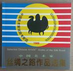 Selected Chinese Artists'  Works of the  De Silk Road - SC, Nieuw, Ophalen of Verzenden, Diversen, Schilder- en Tekenkunst