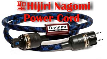 Hijiri Nagomi DCH powercord 1,5 meter (laatste!) beschikbaar voor biedingen