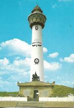 Egmond aan Zee- -Vuurtoren, Verzenden, 1980 tot heden, Gelopen, Noord-Holland