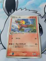 Pokemon Blaziken (ADV-P 047) Japans, Hobby en Vrije tijd, Verzamelkaartspellen | Pokémon, Ophalen of Verzenden, Losse kaart, Zo goed als nieuw