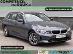 BMW 3-serie Touring 330e | ACC | Navi Pro | Trekhaak | Ambie, Auto's, 1998 cc, Achterwielaandrijving, Gebruikt, 4 cilinders