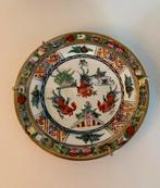 Chinees  wandbordjes, Ophalen of Verzenden