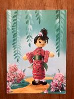 Japanse Pop, Ophalen of Verzenden, 1960 tot 1980, Ongelopen