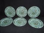 Wedgwood Mandarin kleine borden, Ophalen of Verzenden, Zo goed als nieuw, Bord(en), Wedgwood