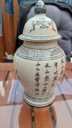 Porseleinen vaas met deksel met Chinese karakters, Antiek en Kunst, Ophalen of Verzenden