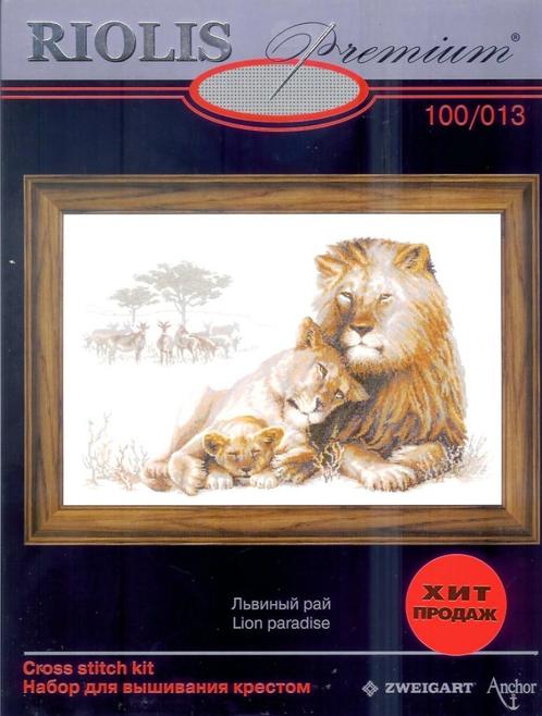 Cado SALE RIOLIS GROOT BORDUURPAKKET, LEEUWENFAMILIE 100/013, Hobby en Vrije tijd, Borduren en Borduurmachines, Nieuw, Borduurpakket