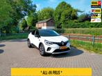 Renault Captur 1.0 TCe 100 Intens trekhaak android parelmoer, 12 maanden, Gebruikt, Wit, 3 cilinders