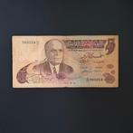 5 dinar Tunesië #031, Verzenden, Overige landen, Los biljet
