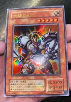 Yu-Gi-Oh! Luminous Soldier JY-03  Old Japanse Ed !, Hobby en Vrije tijd, Verzamelkaartspellen | Yu-gi-Oh!, Foil, Gebruikt, Ophalen of Verzenden