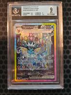 Vaporeon ex Beckett 9, Ophalen of Verzenden, Nieuw, Speelkaart(en)