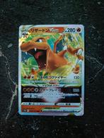 Charizard VSTAR #14 - Japanese VSTAR Universe, Hobby en Vrije tijd, Verzamelkaartspellen | Pokémon, Ophalen of Verzenden, Zo goed als nieuw