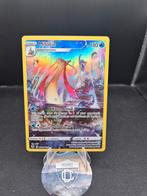 Milotic - Silver Tempest - TG02/TG30, Ophalen of Verzenden, Nieuw