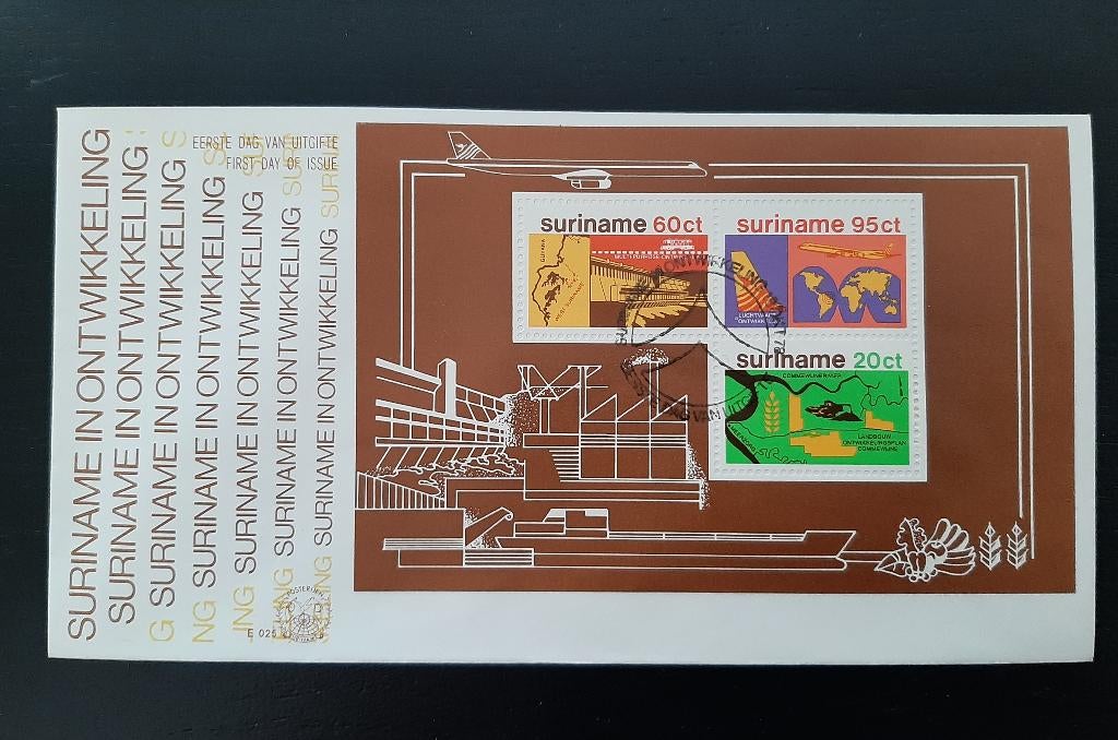 Suriname FDC enveloppe E025B Suriname in ontwikkeling, Postzegels en Munten, Postzegels | Eerstedagenveloppen, Ophalen of Verzenden