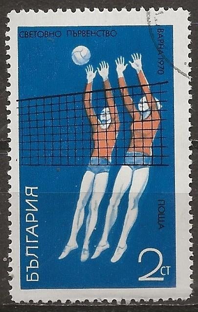 Bulgarije, Ophalen of Verzenden, Bulgarije, Gestempeld