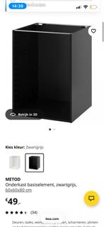 IKEA Metod onderkast basiselement, zwartgrijs, in elkaar gez, Ophalen of Verzenden, Zo goed als nieuw
